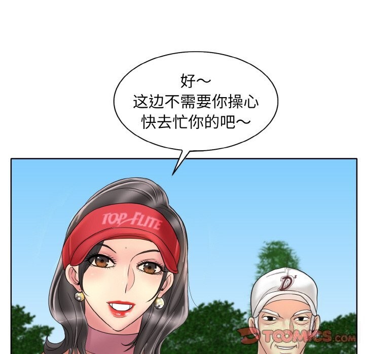 第40话 - 第68.jpg页