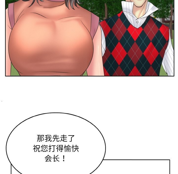 第40话 - 第69.jpg页