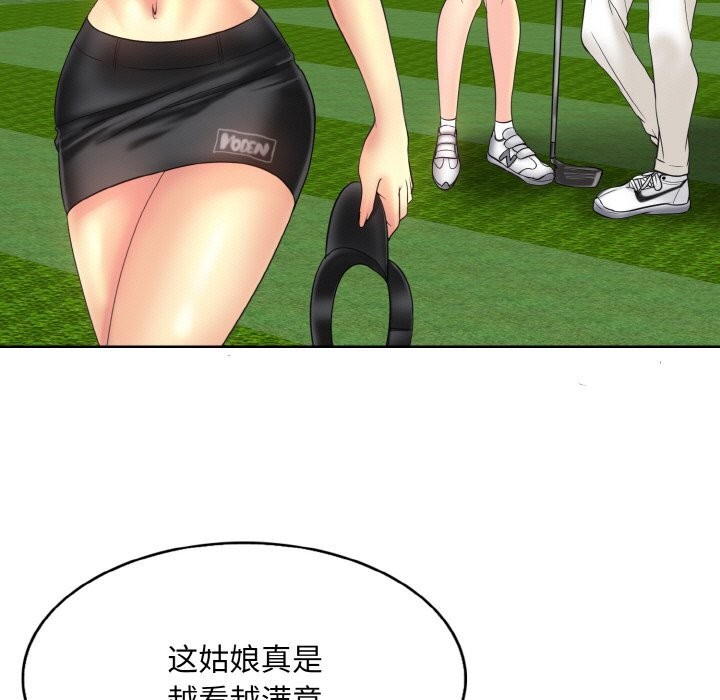 第40话 - 第73.jpg页