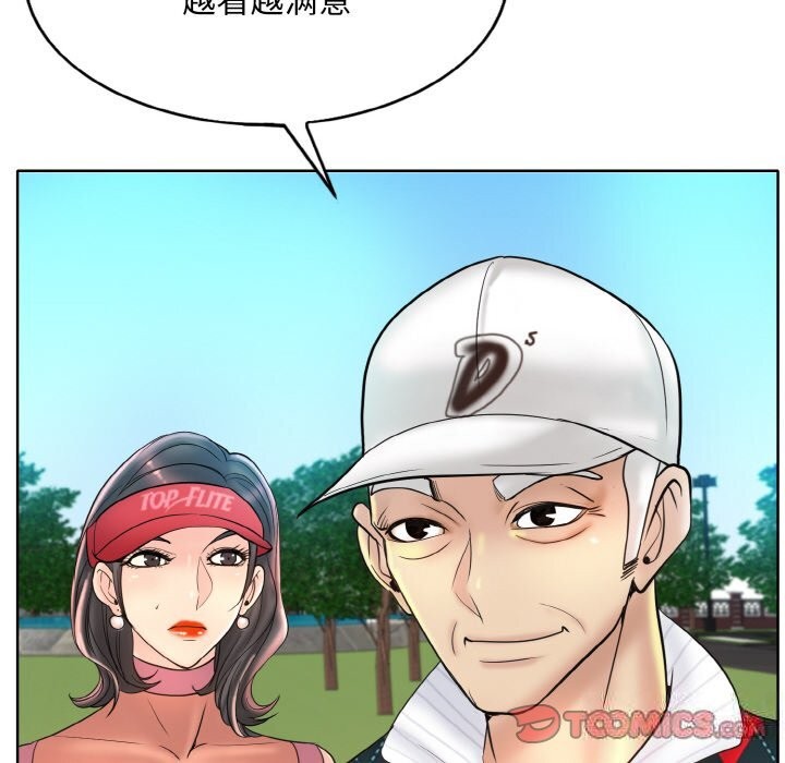 第40话 - 第74.jpg页