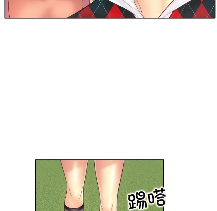 第40话 - 第75.jpg页
