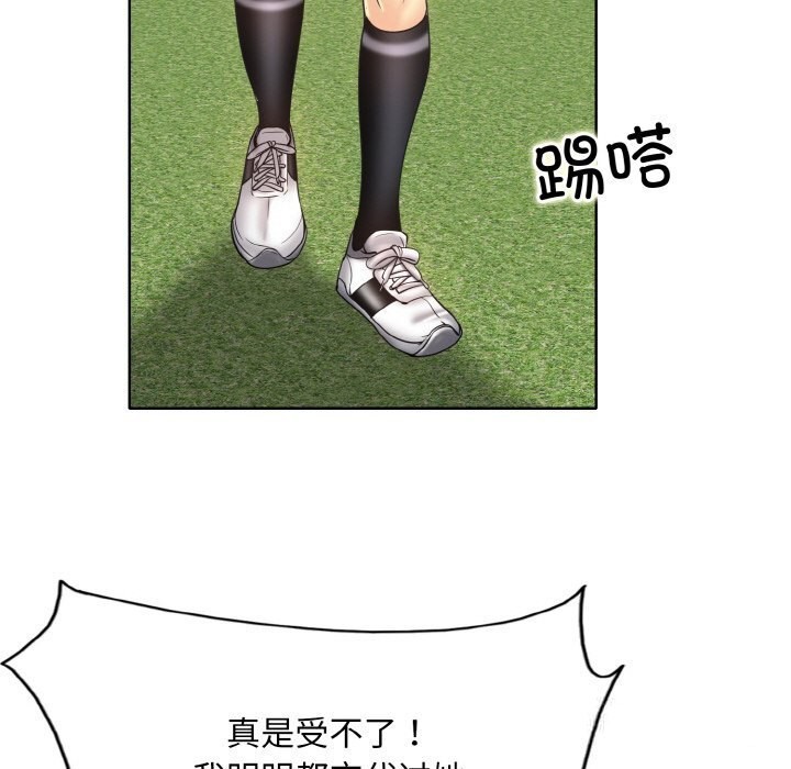第40话 - 第76.jpg页