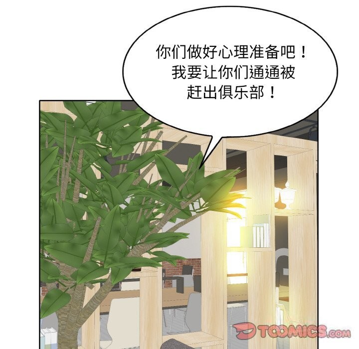 第40话 - 第80.jpg页