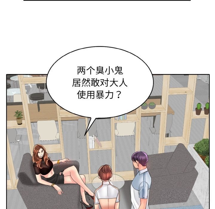 第40话 - 第81.jpg页