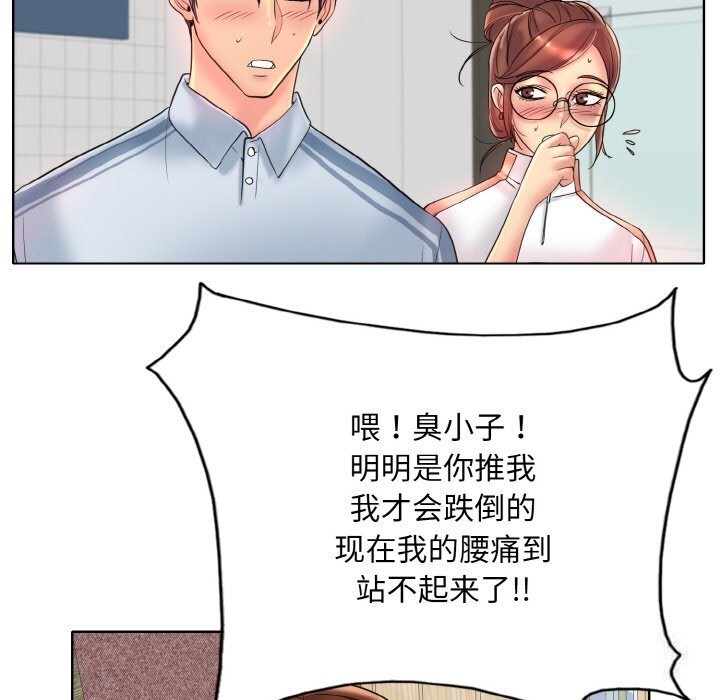 第40话 - 第83.jpg页