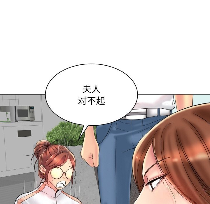 第40话 - 第85.jpg页