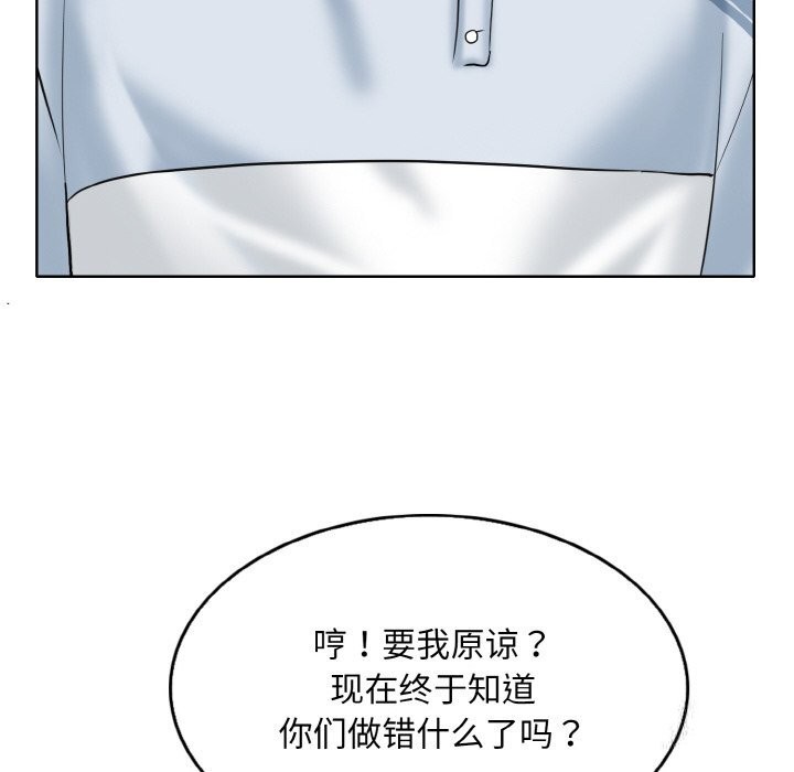 第40话 - 第88.jpg页