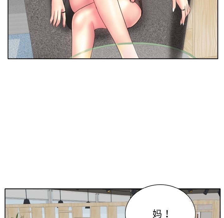 第40话 - 第90.jpg页