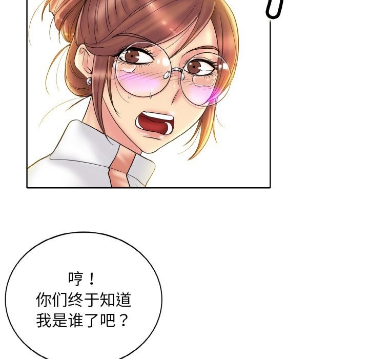 第40话 - 第94.jpg页
