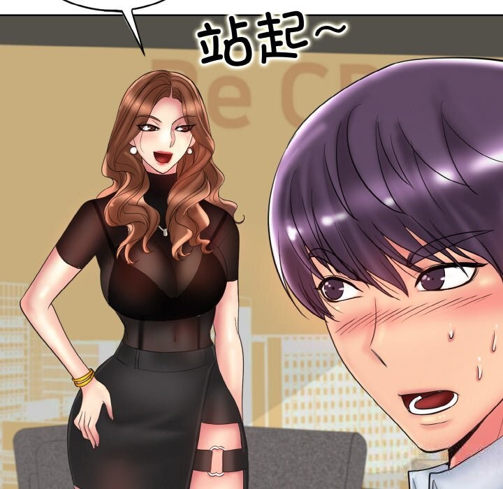 第40话 - 第95.jpg页