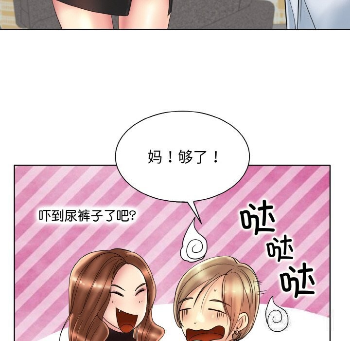 第40话 - 第96.jpg页