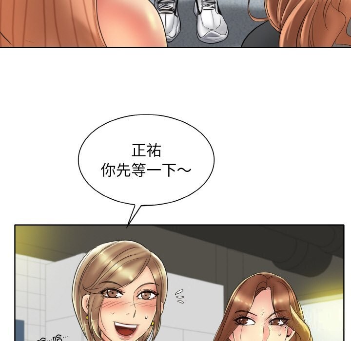 第40话 - 第100.jpg页