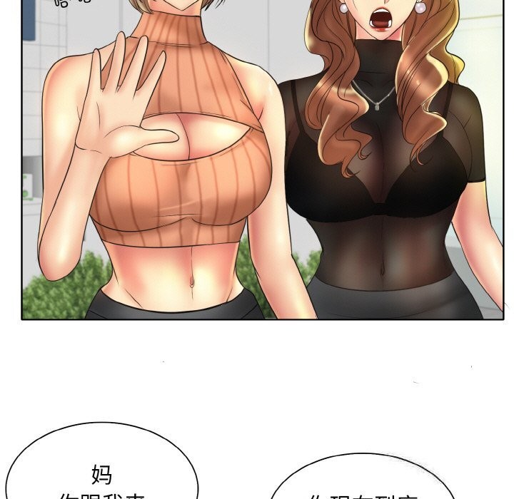 第40话 - 第101.jpg页