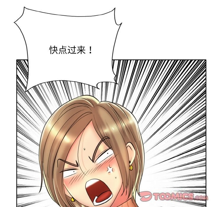 第40话 - 第104.jpg页