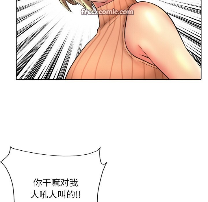 第40话 - 第105.jpg页