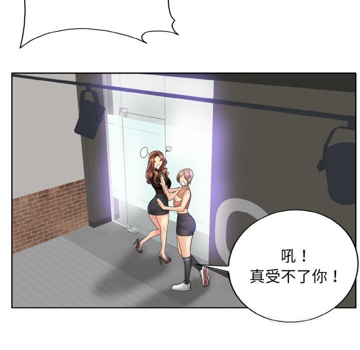 第40话 - 第106.jpg页