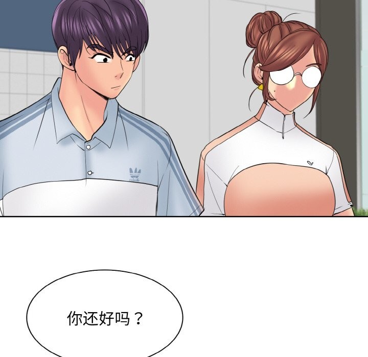 第40话 - 第108.jpg页