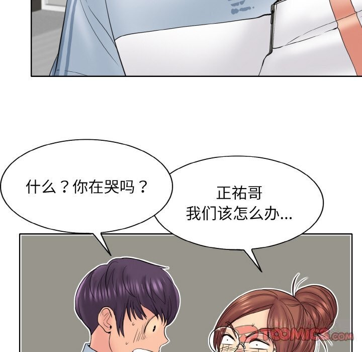 第40话 - 第110.jpg页