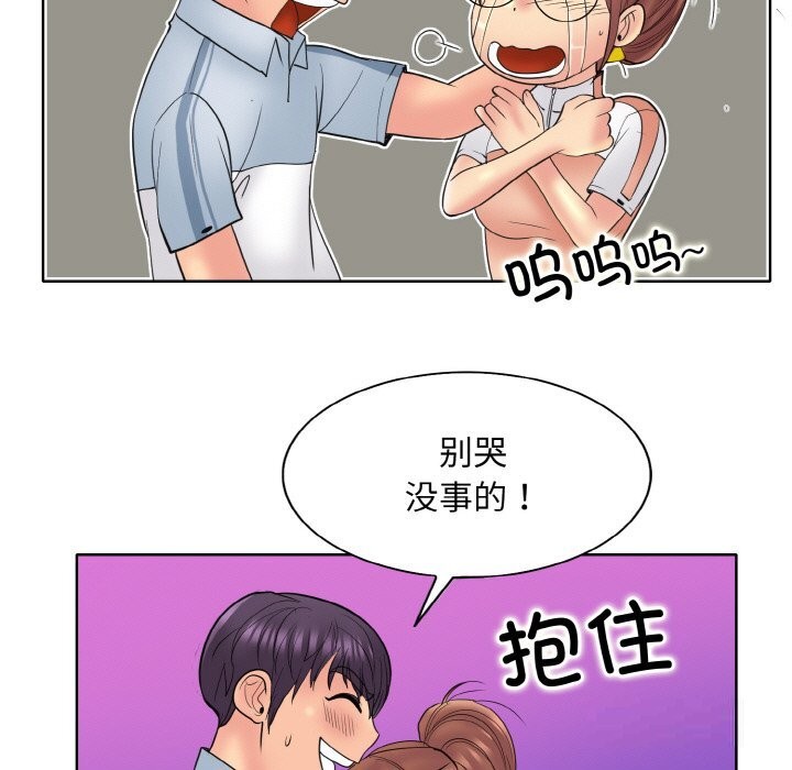 第40话 - 第111.jpg页