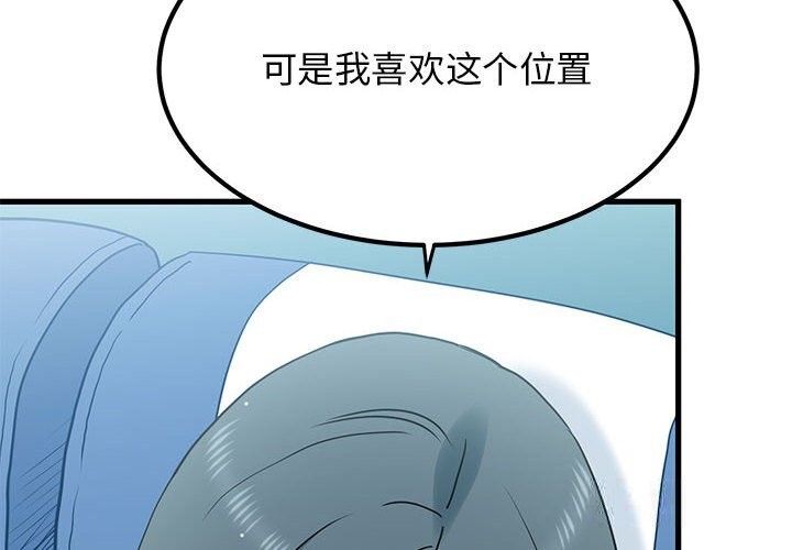第39话 - 第2.jpg页