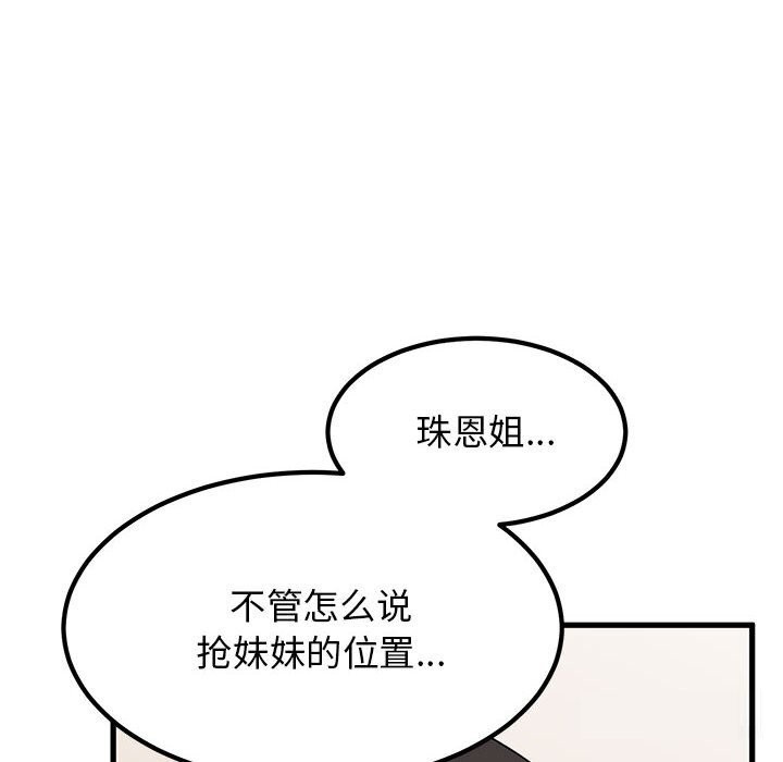 第39话 - 第10.jpg页