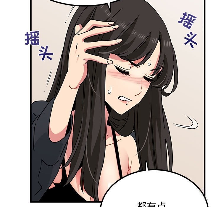 第39话 - 第11.jpg页