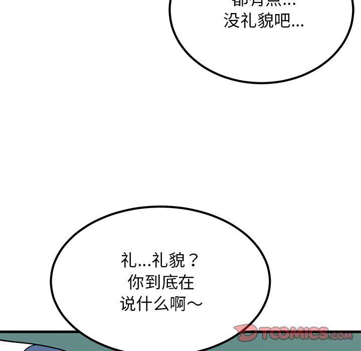 第39话 - 第12.jpg页