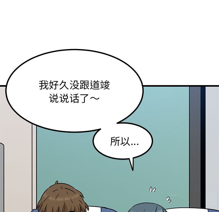 第39话 - 第17.jpg页