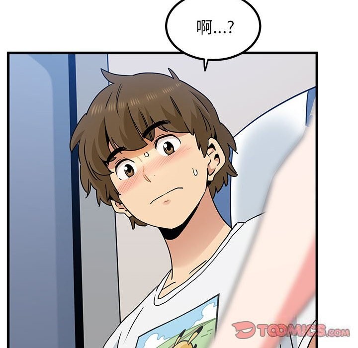 第39话 - 第20.jpg页