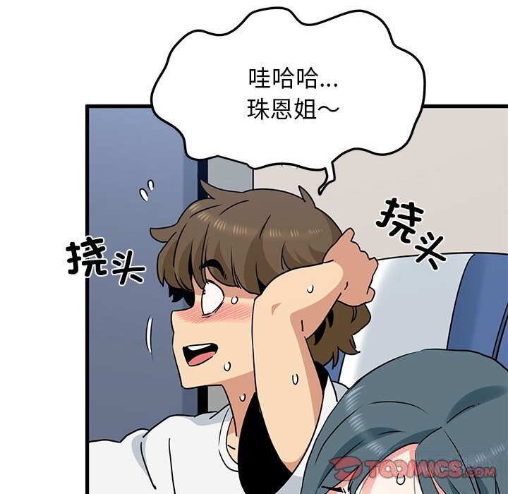第39话 - 第28.jpg页