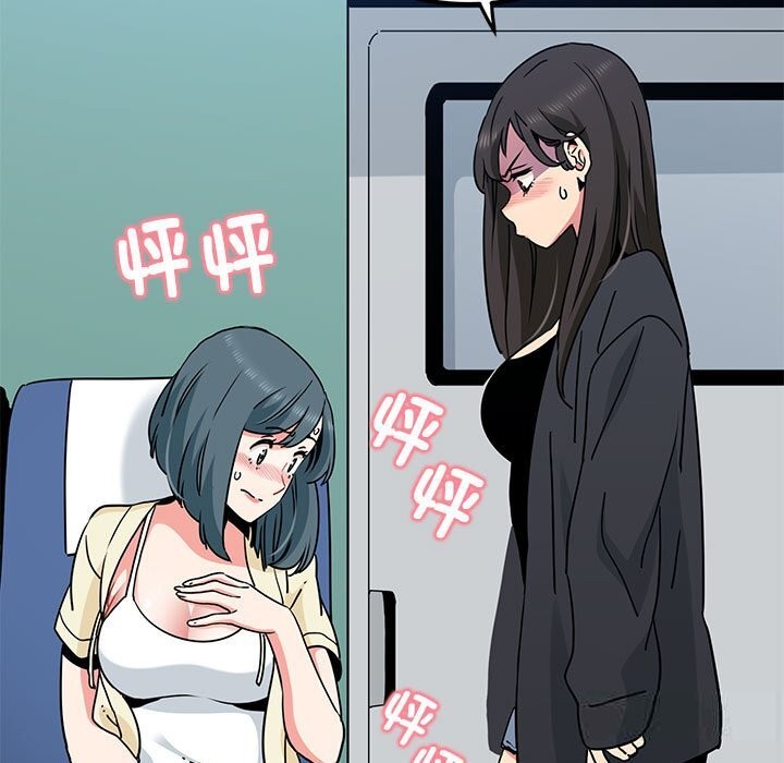 第39话 - 第31.jpg页
