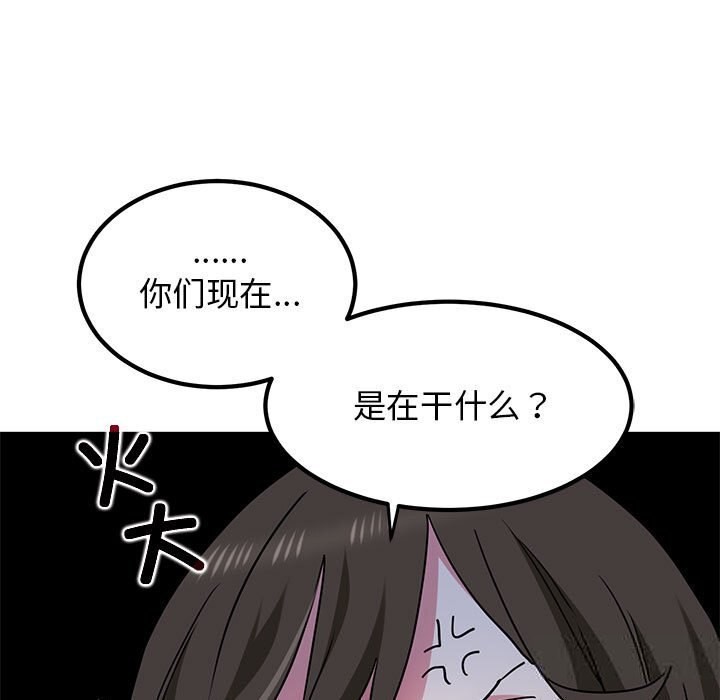 第39话 - 第33.jpg页