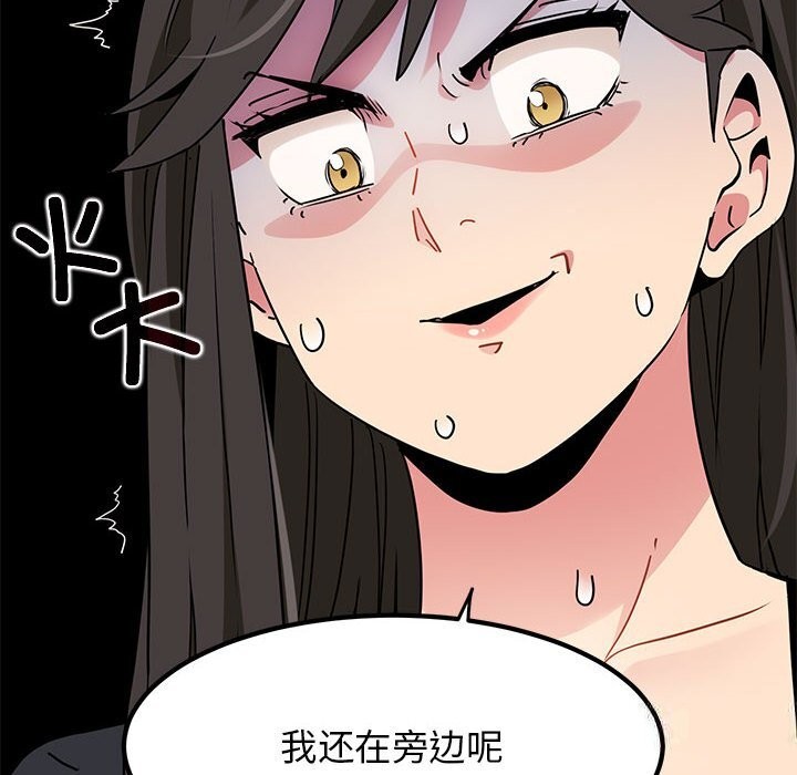 第39话 - 第34.jpg页