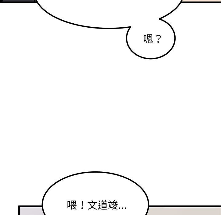 第39话 - 第35.jpg页