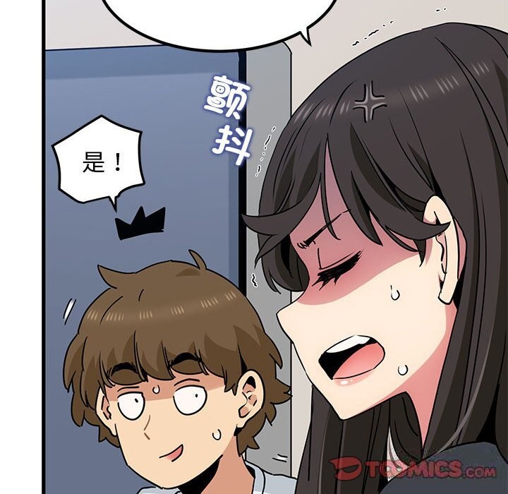 第39话 - 第36.jpg页