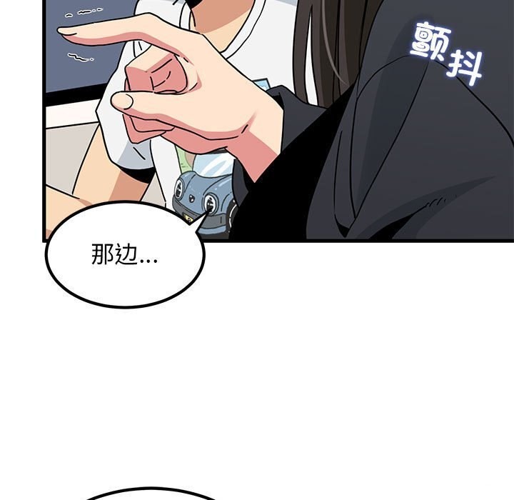 第39话 - 第37.jpg页