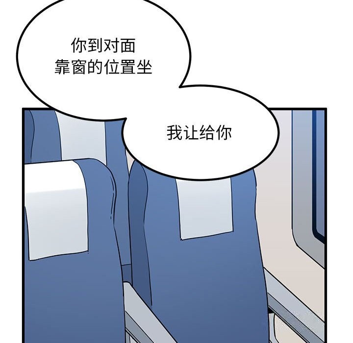 第39话 - 第38.jpg页
