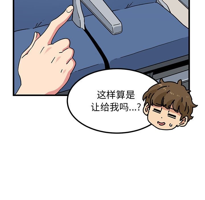 第39话 - 第39.jpg页