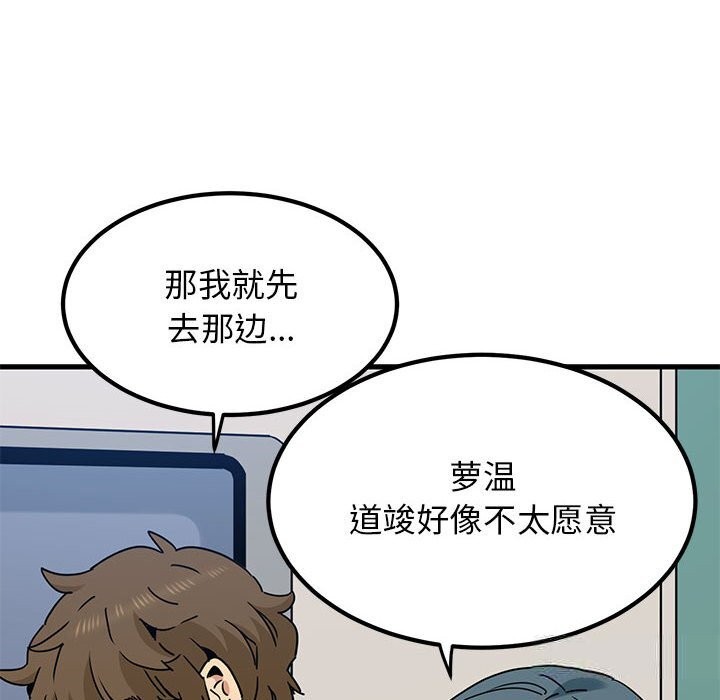 第39话 - 第40.jpg页