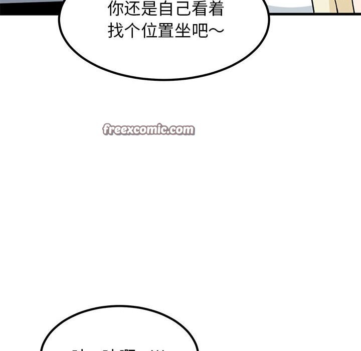 第39话 - 第42.jpg页