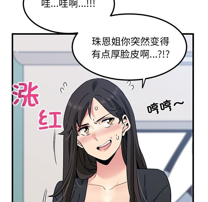 第39话 - 第43.jpg页