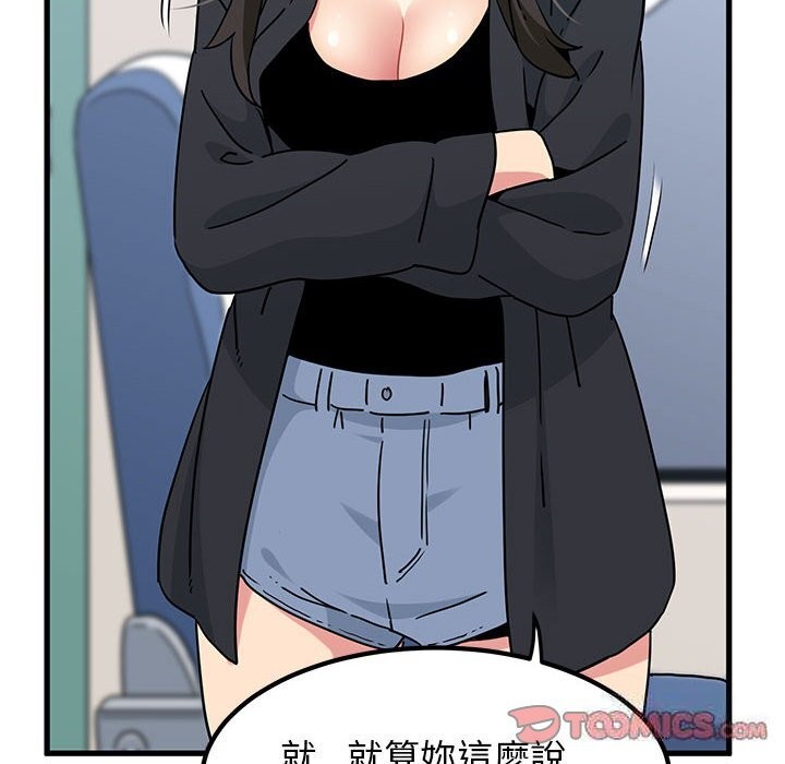 第39话 - 第44.jpg页