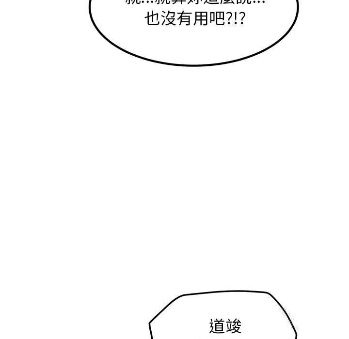 第39话 - 第45.jpg页