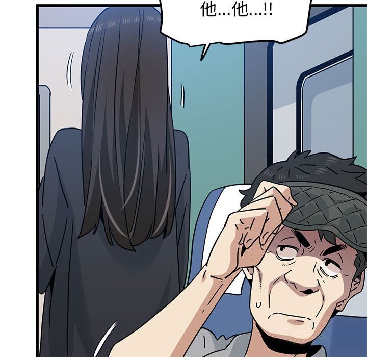 第39话 - 第46.jpg页