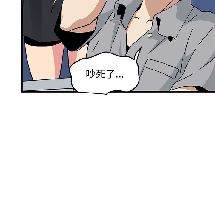 第39话 - 第47.jpg页