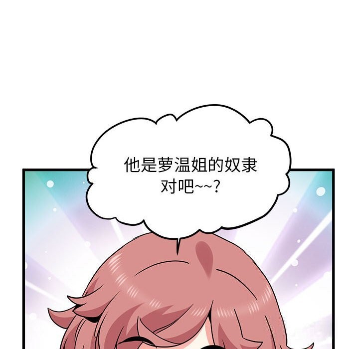 第39话 - 第48.jpg页