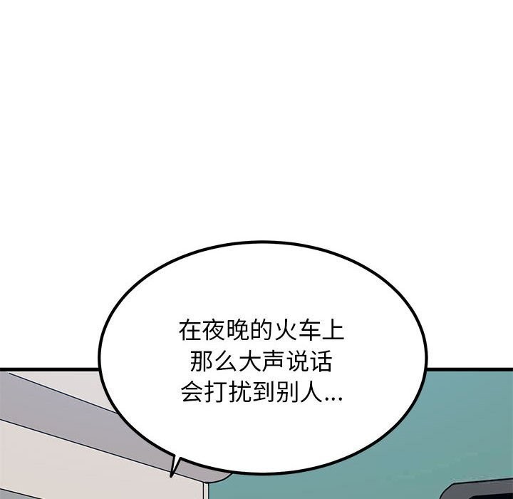 第39话 - 第50.jpg页