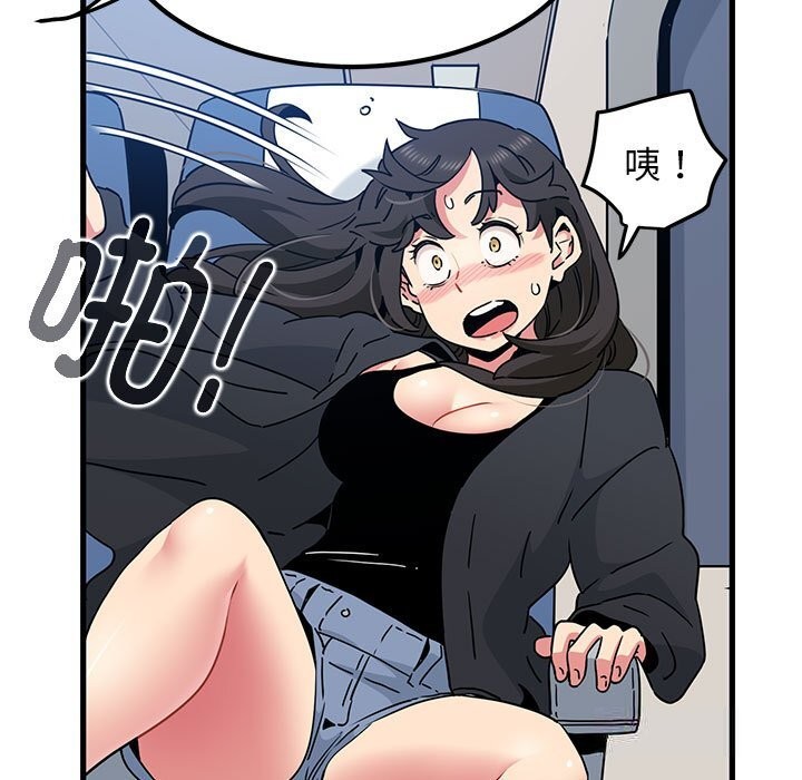 第39话 - 第53.jpg页