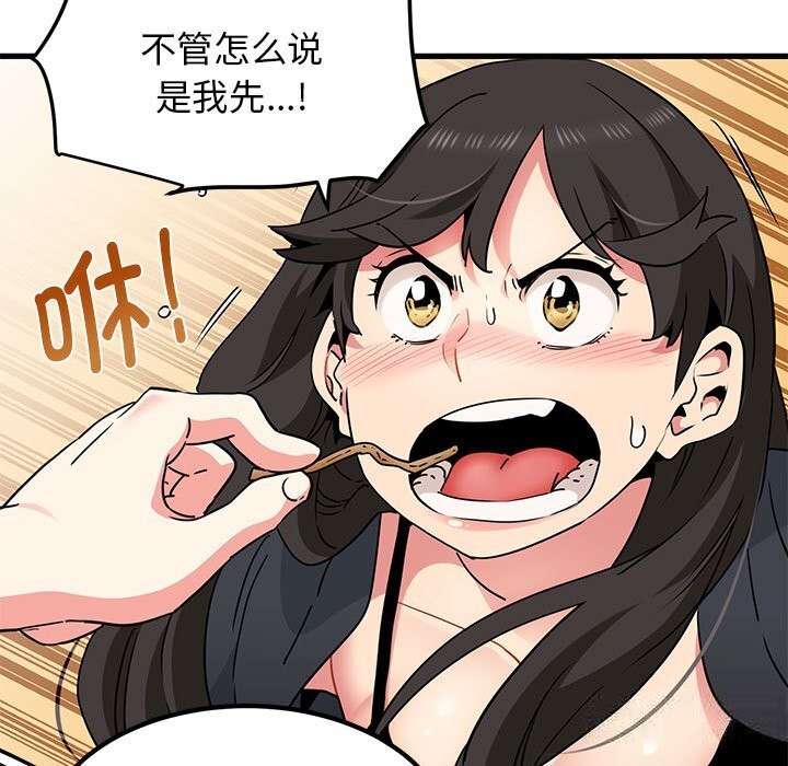 第39话 - 第55.jpg页