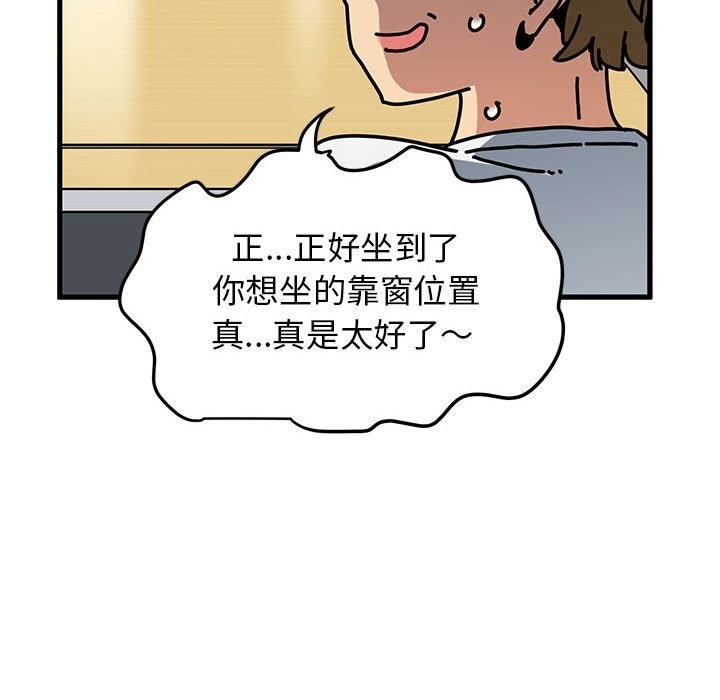 第39话 - 第58.jpg页